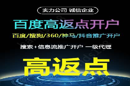 拉新神器：信息流广告制作攻略