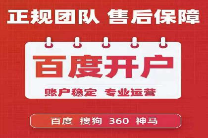 竞价托管策略揭秘：如何提升广告效果？
